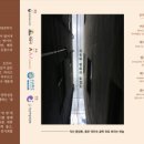 익산여성의전화 이미지