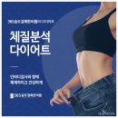 센트럴파크 한의원 이미지