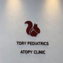 토리소아청소년과의원 이미지