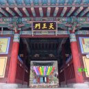 쌍봉사 사적비 이미지