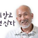 휴심정 이미지