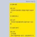 바로시도국어학원