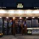 산호동210 이미지