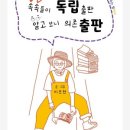 퍼널연구소 이미지