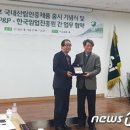 진안군산림조합 이미지