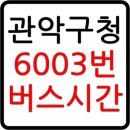 낙성대동-42 이미지