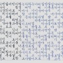 혼불