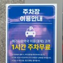 시내동물약국 | [진주창고형약국] 메가타운 약국 다녀온 내돈내산 후기! 아이 상비약부터 동물의약품까지 한 번에