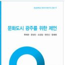 유라시아 문화연구소 이미지