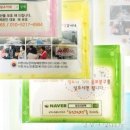 트윈기프트 네이버블로그
