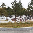 구정(삼척) 이미지