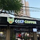 [나트랑 카페] 인생 코코넛 커피를 만나다, 시내 필수 코스 'CCCP 카페' 후기 (feat. 소금커피)
