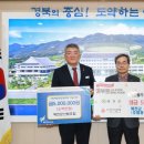 예천군산림조합 케이에스피뉴스
