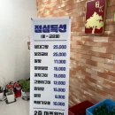 새울빌딩 이미지