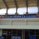 흥천체육공원 운동장 이미지