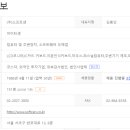 인프라소프트(주) 이미지