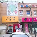 문구야놀자수지상현 이미지