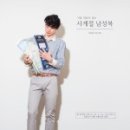 사계절서점 이미지