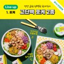 포케올데이 이미지