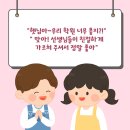 이룸청북학원