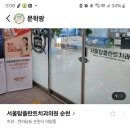 탑플랜트 이미지