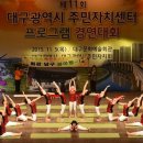 대명4동 주민센터 이미지