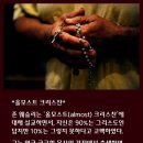 올모스트