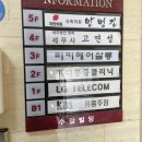 피자헛부산진역 이미지