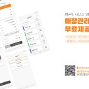 무인플레이스 이미지