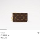 루이끌로에 | 2-30대 여성 지갑 추천 | 끌로에 루이비통 셀린느