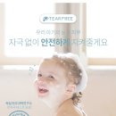 워시탑 이미지