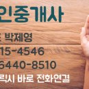 시크릿공인중개사사무소 이미지