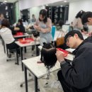 서현헤어미용학원 직접 다녀온 후기, 수업 분위기가 이렇습니다