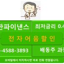 (주)일창건설 이미지