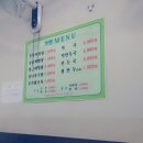 해오름당구장 이미지