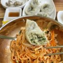 삼원칼국수충무점 이미지