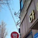 빵굽는머슴들 이미지