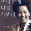 박형미 이미지