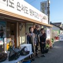 청호동식당 이미지