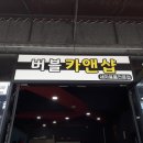 옥동세차장 이미지