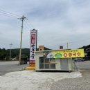 신홍두깨해물칼국수 이미지