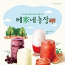 베러먼데이(Better Monday)