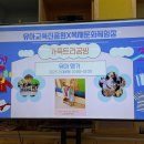 율도근린공원(족구장) | 키즈카페보다 좋은 힐링 놀이터! '대전 목재문화체험장' 솔직 후기