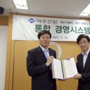 아주환경개발
