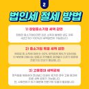 시원세무회계사무소 - 영등포구 선유로 231 | 시원세무회계사무소