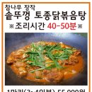 맹이네