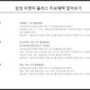 지앤미약국 네이버블로그
