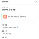 쏘스윗