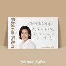 서울참조은치과의원 이미지