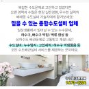 상하수도본부 화장실 이미지